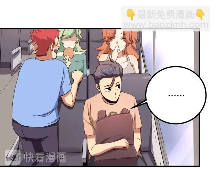 第33话 主动出击 第123页