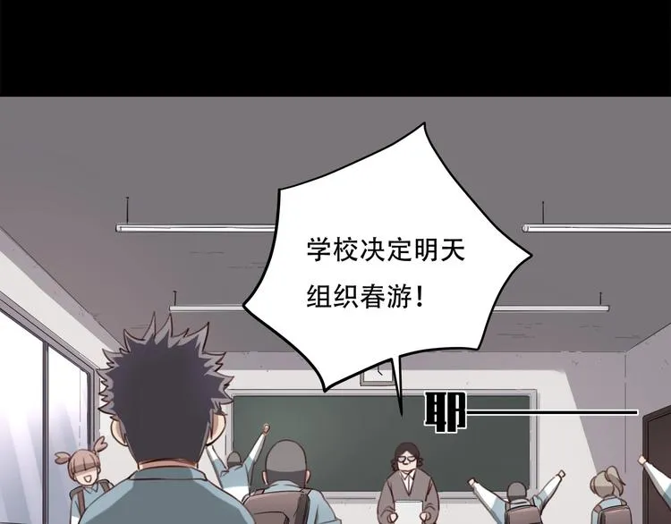 第33话 主动出击 第130页