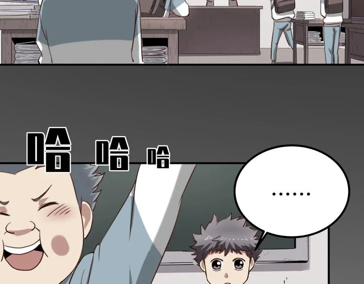 第33话 主动出击 第131页