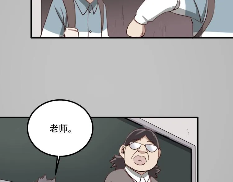 第33话 主动出击 第134页