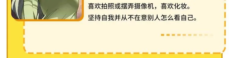 第33话 主动出击 第150页