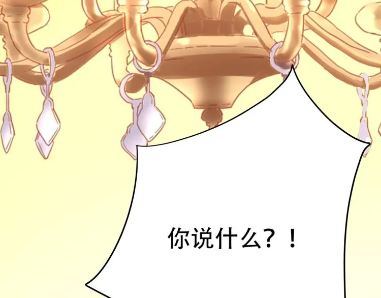 第34话 该到我主角了! 第39页