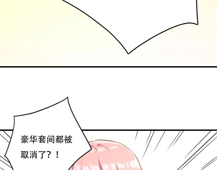 第34话 该到我主角了! 第40页