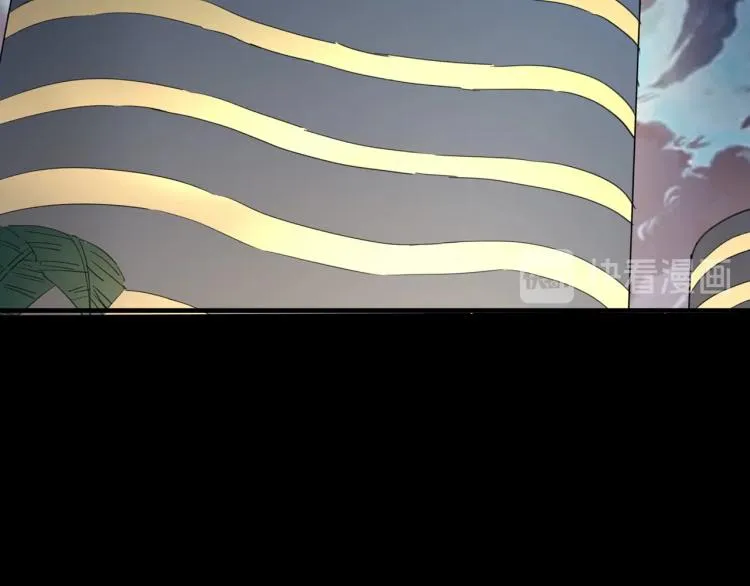 第34话 该到我主角了! 第57页