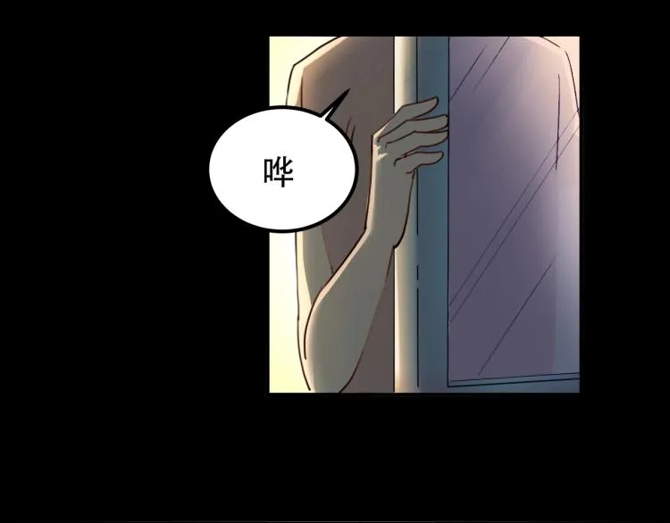 第34话 该到我主角了! 第60页