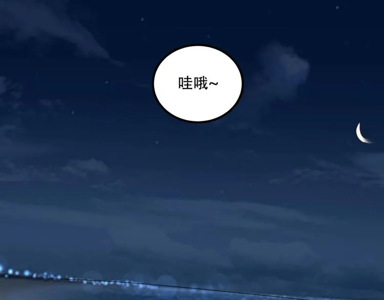 第34话 该到我主角了! 第63页