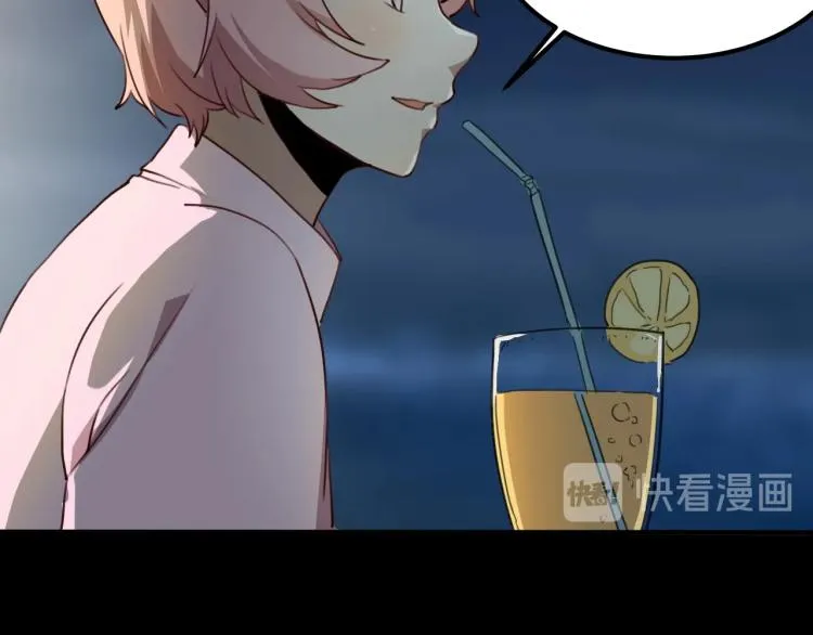 第34话 该到我主角了! 第69页