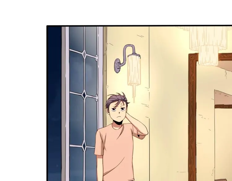 第34话 该到我主角了! 第77页