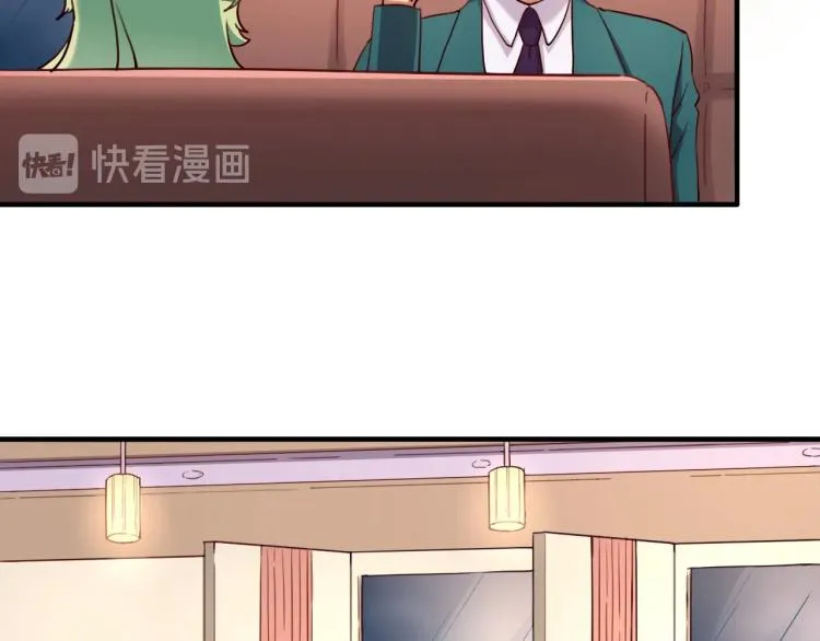 第34话 该到我主角了! 第100页