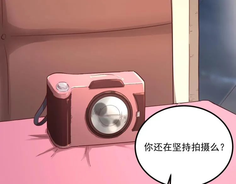 第34话 该到我主角了! 第103页