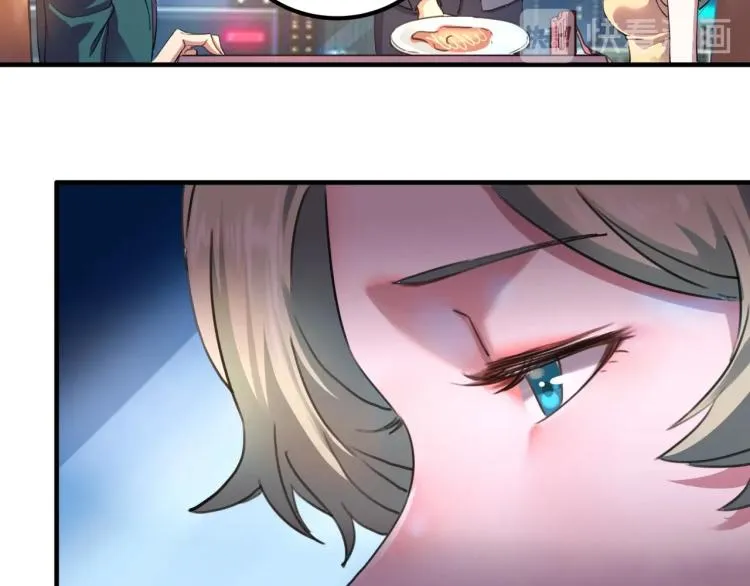 第34话 该到我主角了! 第109页