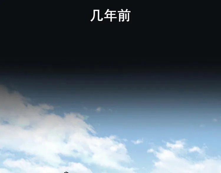 第34话 该到我主角了! 第121页