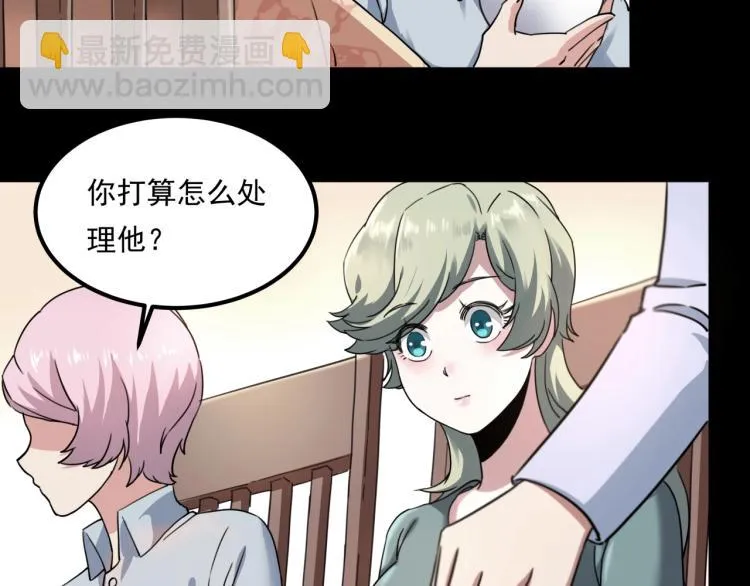 第34话 该到我主角了! 第147页
