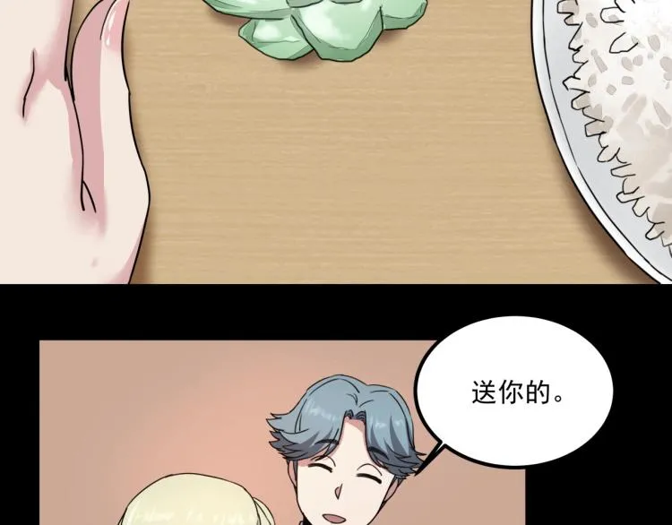 第34话 该到我主角了! 第149页