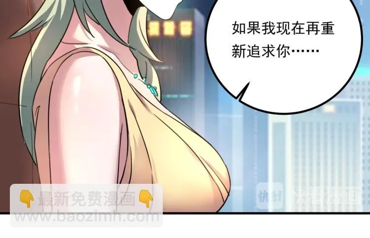 第34话 该到我主角了! 第164页