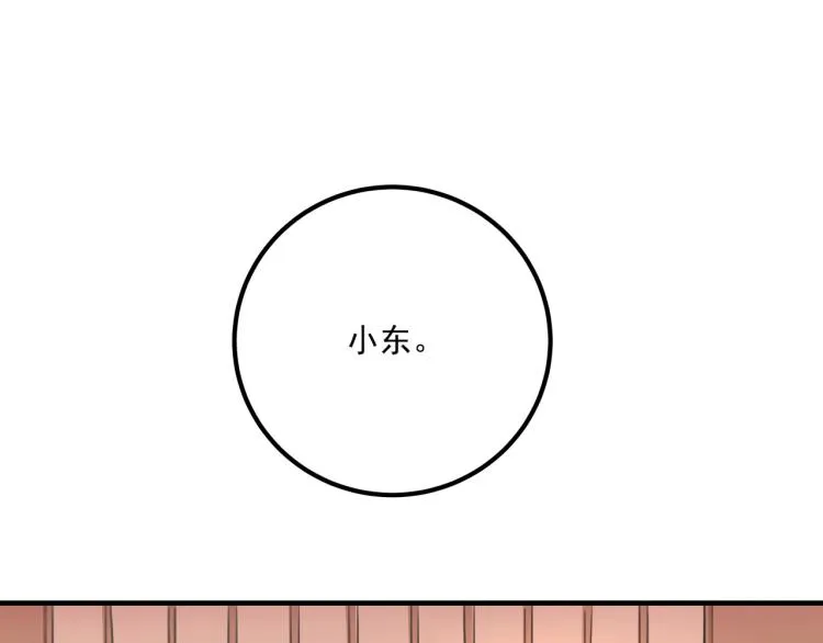 第34话 该到我主角了! 第165页