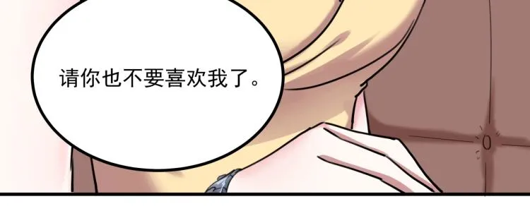 第34话 该到我主角了! 第174页