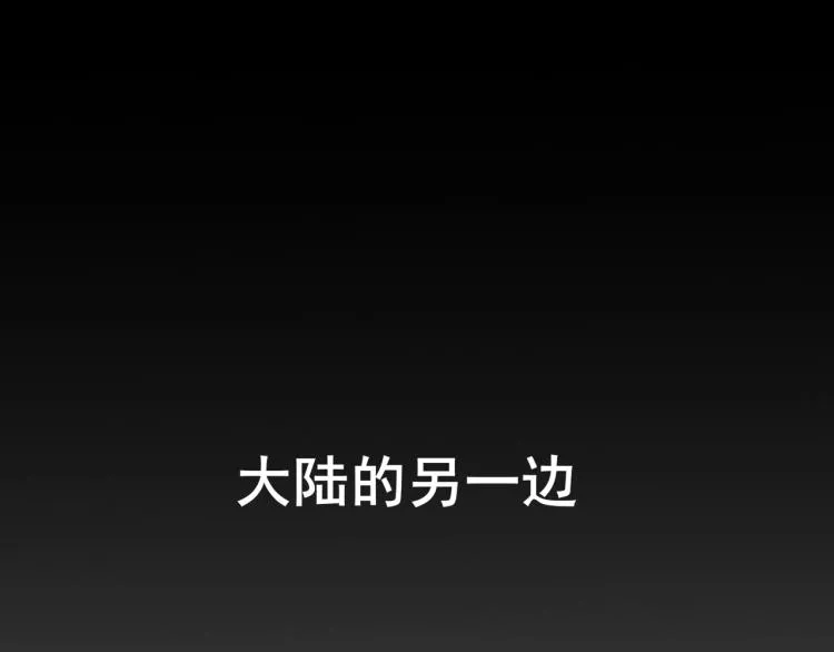 第34话 该到我主角了! 第180页