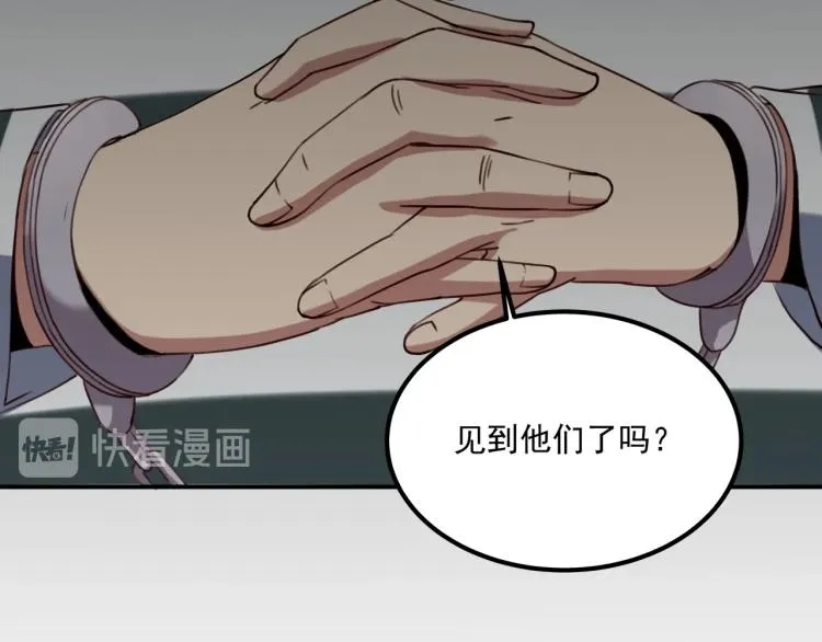 第34话 该到我主角了! 第182页