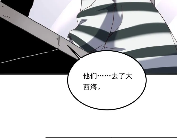 第34话 该到我主角了! 第184页