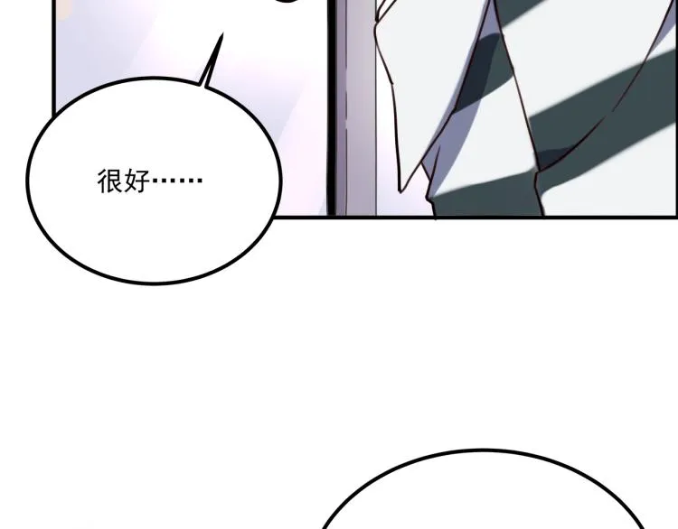 第34话 该到我主角了! 第188页