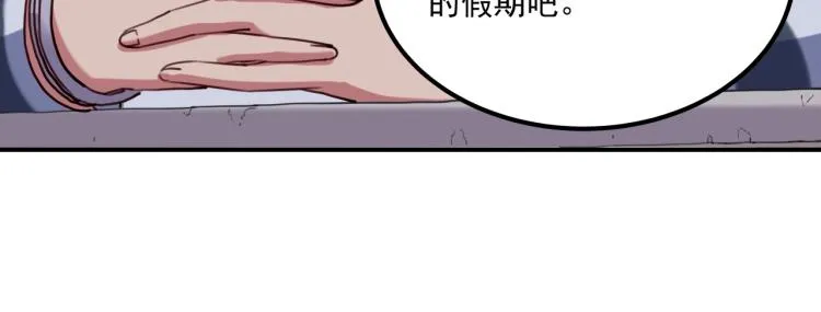 第34话 该到我主角了! 第191页