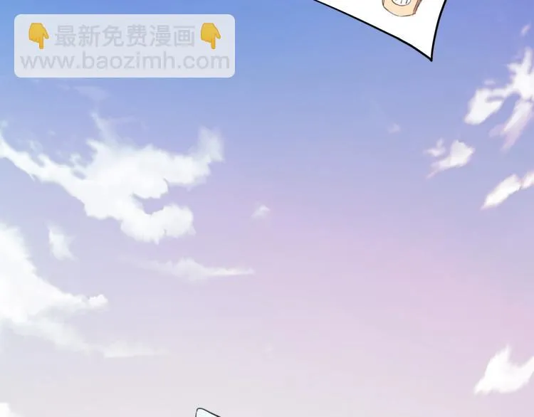 第35话 来我房间！ 第17页
