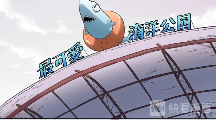 第35话 来我房间！ 第18页
