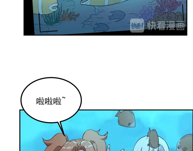 第35话 来我房间！ 第25页