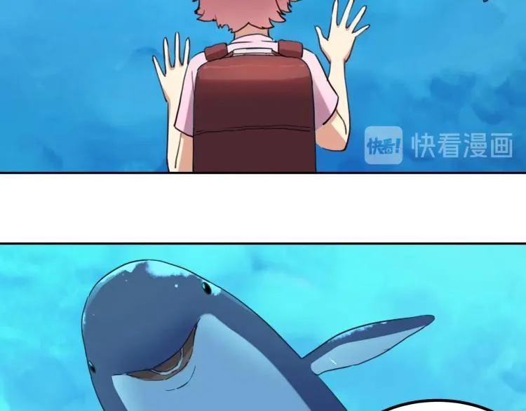 第35话 来我房间！ 第32页