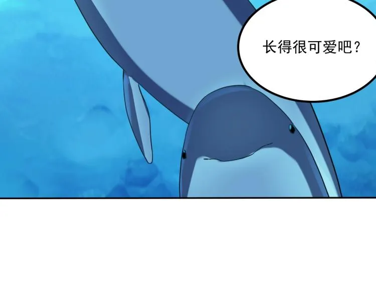 第35话 来我房间！ 第33页