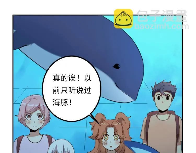 第35话 来我房间！ 第35页