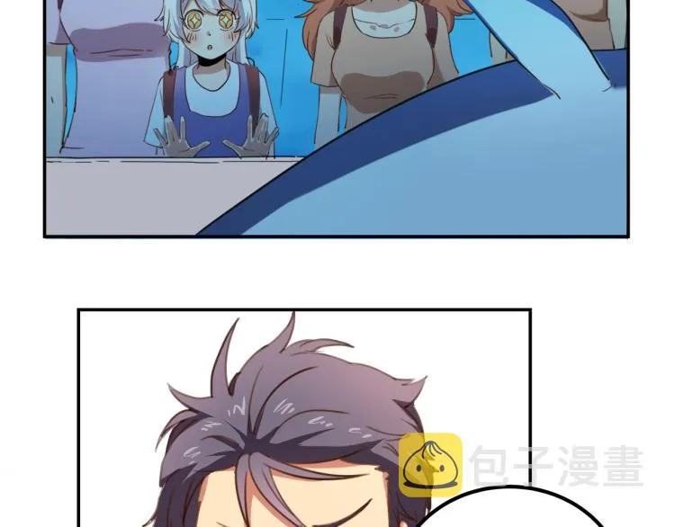第35话 来我房间！ 第36页
