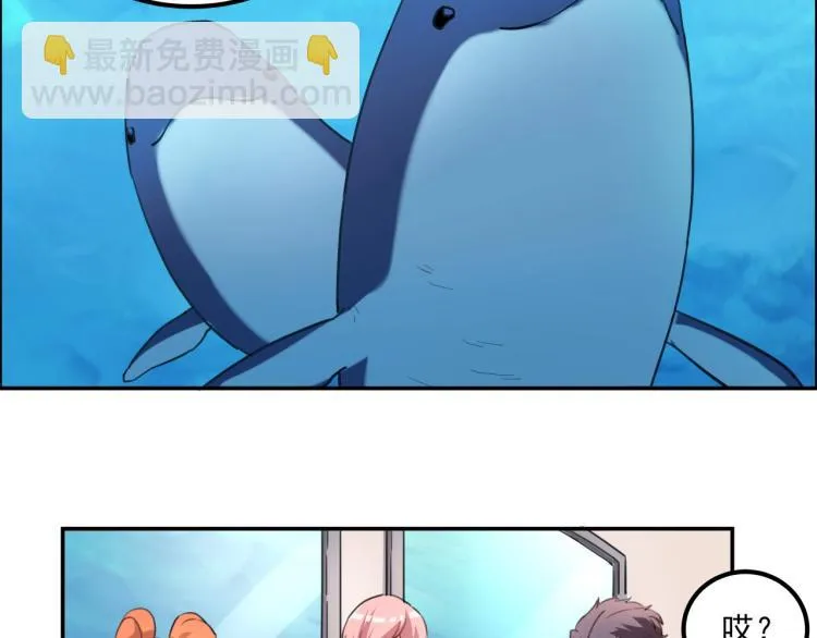 第35话 来我房间！ 第38页