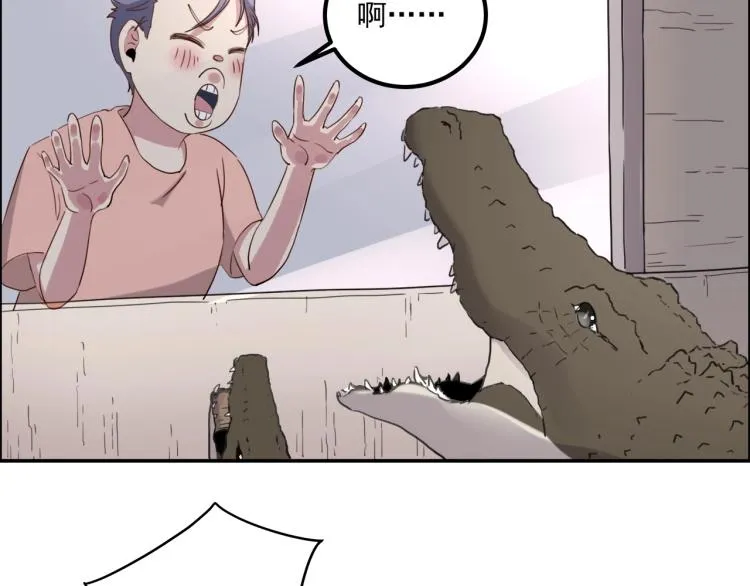 第35话 来我房间！ 第43页
