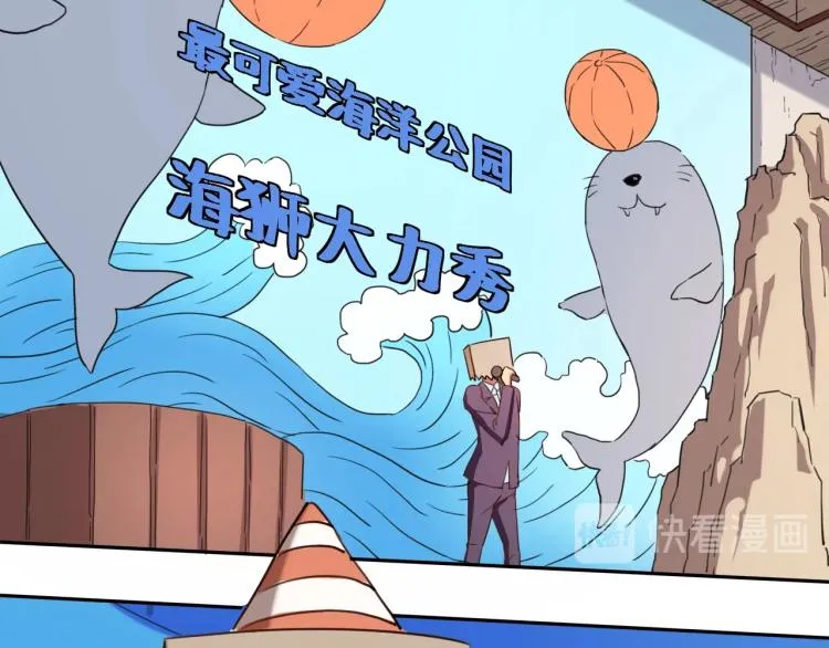 第35话 来我房间！ 第46页