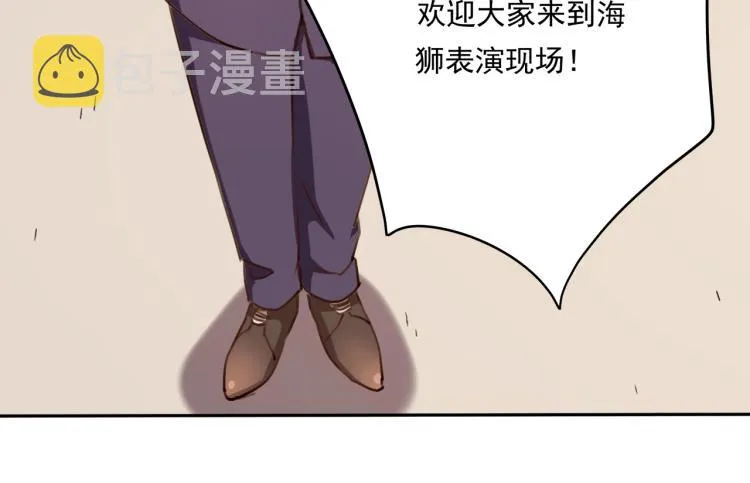 第35话 来我房间！ 第48页