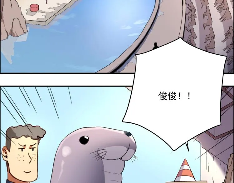 第35话 来我房间！ 第51页
