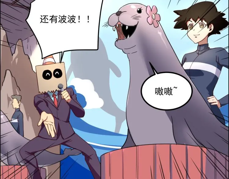 第35话 来我房间！ 第55页