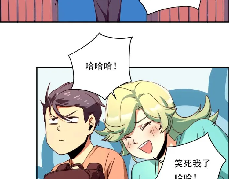 第35话 来我房间！ 第58页