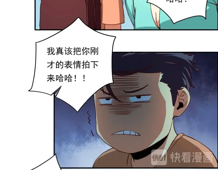 第35话 来我房间！ 第59页