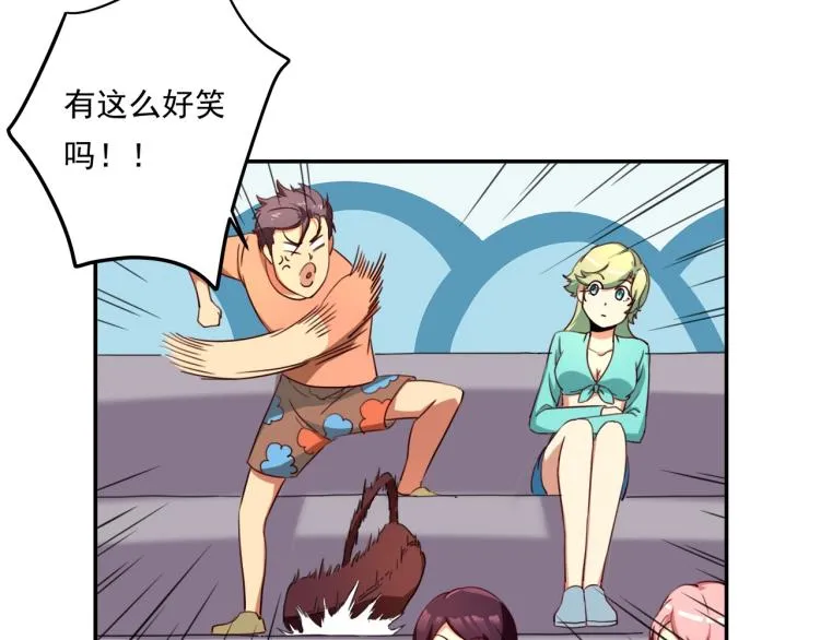 第35话 来我房间！ 第60页