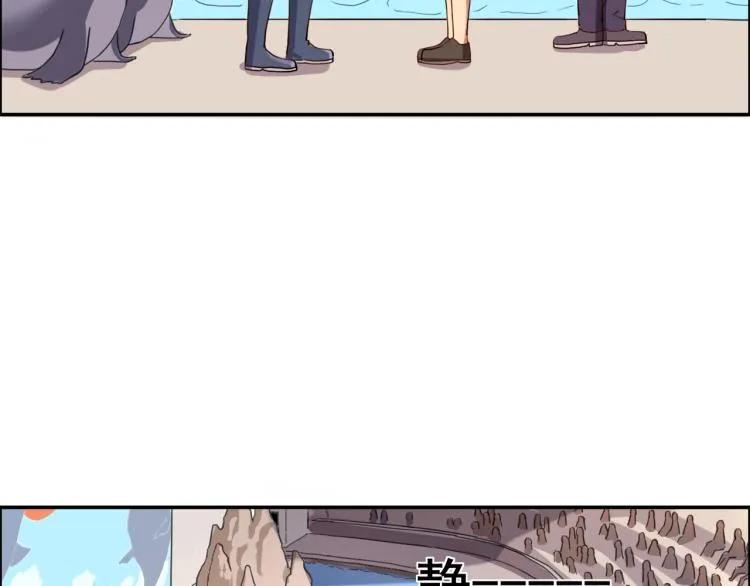 第35话 来我房间！ 第72页