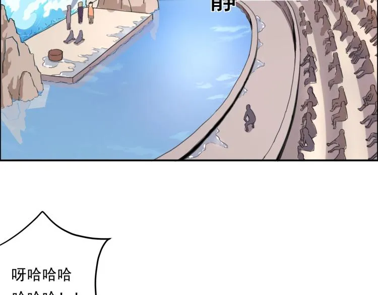 第35话 来我房间！ 第73页
