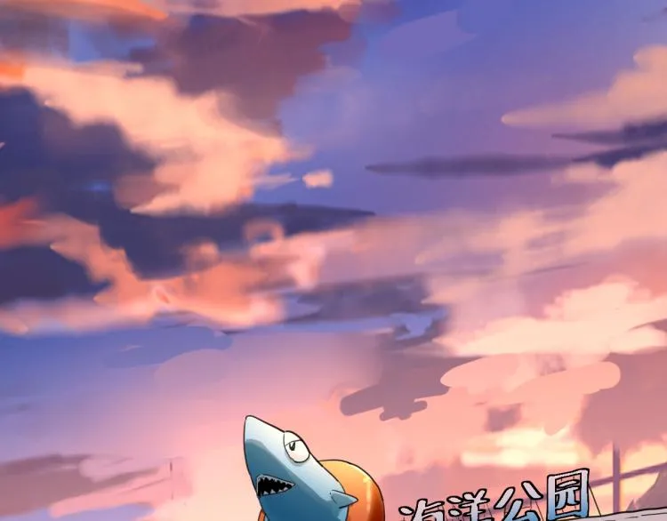 第35话 来我房间！ 第76页