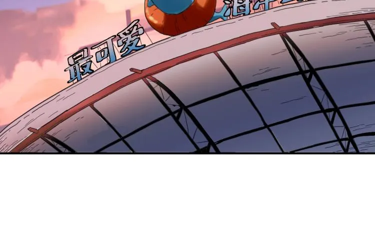 第35话 来我房间！ 第77页
