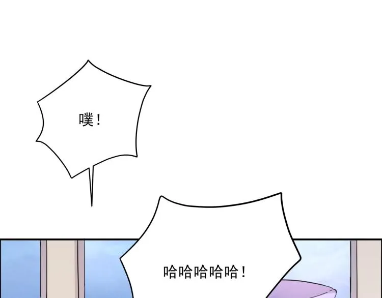 第35话 来我房间！ 第96页