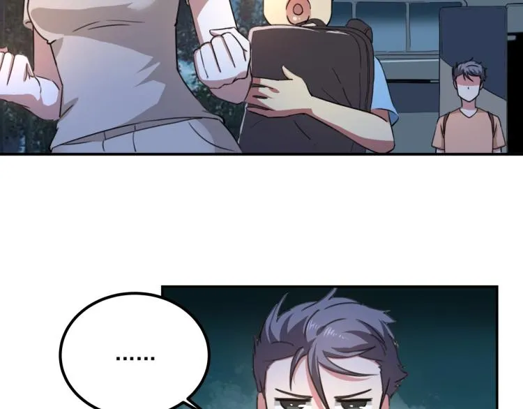 第35话 来我房间！ 第126页