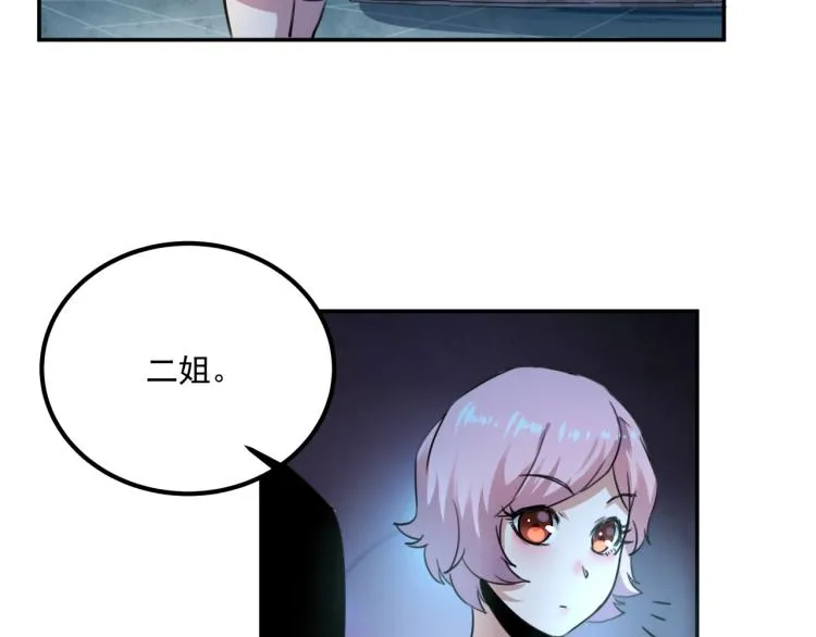 第35话 来我房间！ 第128页