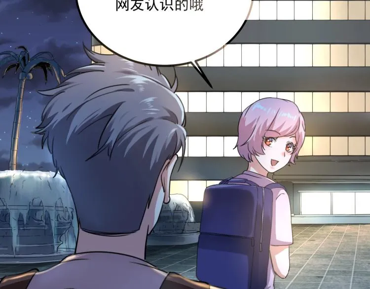 第35话 来我房间！ 第134页
